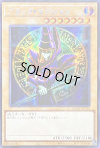 ☆アジア☆ブラックマジシャン(2左向腕組み腰上/陣背景)【シークレット】{アジアQCAC-JP018}《モンスター》