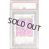 〔PSA10鑑定済〕深淵の神獣ディスパテル【クォーターセンチュリーシークレット】{CF01-JP164}《シンクロ》