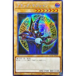 画像1: ☆アジア☆ブラックマジシャン(6正面/陣背景)【シークレット】{アジアQCAC-JP018}《モンスター》