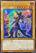 ☆アジア☆ブラックマジシャン(3左向杖構え全身/陣背景)【シークレット】{アジアQCAC-JP018}《モンスター》