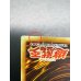 画像14: 〔状態A-〕☆旧アジア☆幻魔皇ラビエル【レリーフ】{SOI-AE003}《コレクター向け》