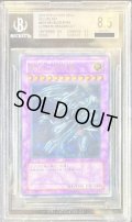 〔BGS8.5鑑定済〕青眼の究極竜【レリーフ】{SDX-001}《融合》