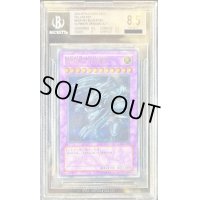 〔BGS8.5鑑定済〕青眼の究極竜【レリーフ】{SDX-001}《融合》