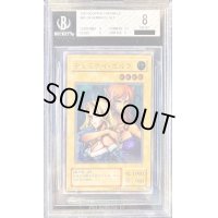 〔BGS8鑑定済〕ヂェミナイエルフ【レリーフ】{BC-34}《モンスター》