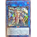 試号閃刀姫アマツ【ウルトラ】{VJMP-JP271}《リンク》