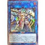 ☆SALE☆試号閃刀姫アマツ【ウルトラ】{VJMP-JP271}《リンク》