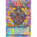 マジシャンオブブラックカオス【オーバーラッシュレア】{RD/SD0E-JPS01}《RDリチュアル》