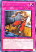 ダストシュート【レア】{BE02-JP201}《罠》