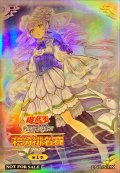 スリーブ『天魔の聲選姫(中国語表記版)』30枚入り【-】{-}《スリーブ》