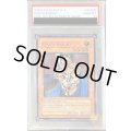 〔PSA10鑑定済〕☆旧アジア☆キングスナイト【レリーフ】{EEN-AE006}《コレクター向け》
