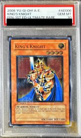 〔PSA10鑑定済〕☆旧アジア☆キングスナイト【レリーフ】{EEN-AE006}《コレクター向け》
