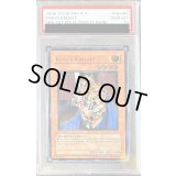 〔PSA10鑑定済〕☆旧アジア☆キングスナイト【レリーフ】{EEN-AE006}《コレクター向け》
