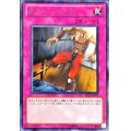 〔状態A-〕ダストシュート【レア】{BE02-JP201}《罠》