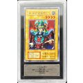 〔ARS9鑑定済〕エルフの剣士(初期)【スーパー】{-}《モンスター》