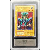 〔ARS9鑑定済〕エルフの剣士(初期)【スーパー】{-}《モンスター》