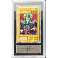 〔ARS9鑑定済〕エルフの剣士(初期)【スーパー】{-}《モンスター》