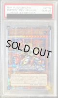 〔PSA10鑑定済〕セリオンズキングレギュラス【クォーターセンチュリーシークレット】{CF01-JP112}《モンスター》