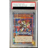 〔PSA10鑑定済〕セリオンズキングレギュラス【クォーターセンチュリーシークレット】{CF01-JP112}《モンスター》