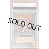 〔PSA10鑑定済〕セリオンズキングレギュラス【クォーターセンチュリーシークレット】{CF01-JP112}《モンスター》