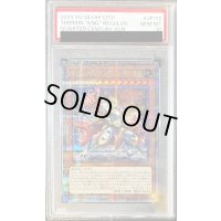 〔PSA10鑑定済〕セリオンズキングレギュラス【クォーターセンチュリーシークレット】{CF01-JP112}《モンスター》