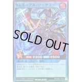 〔状態B〕セレモニアルソーサラー【スーパー】{RD/SD0E-JPS02}《RDリチュアル》