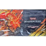 プレイマット『シャルル大帝(MASTERDUEL)』【-】{-}《プレイマット》