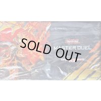 プレイマット『シャルル大帝(MASTERDUEL)』【-】{-}《プレイマット》