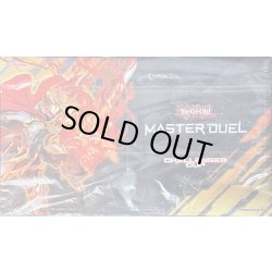 画像1: プレイマット『シャルル大帝(MASTERDUEL)』【-】{-}《プレイマット》