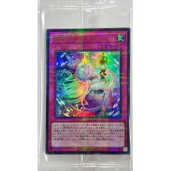 画像1: 〔状態A-〕(未開封)M∀LICECTB11【ウルトラパラレル】{25YJ-JPT02}《罠》