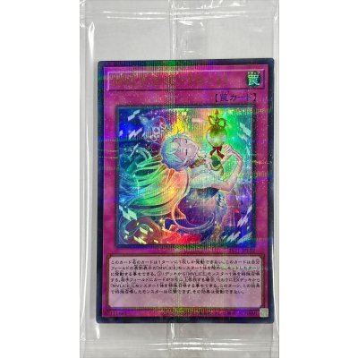 〔状態A-〕(未開封)M∀LICECTB11【ウルトラパラレル】{25YJ-JPT02}《罠》