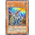 神獣王バルバロス【ウルトラ】{LE10-JP006}《モンスター》