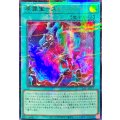 〔状態A-〕原罪宝スネークアイ【ウルトラパラレル】{24YJ-JPT02}《魔法》