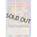 〔状態B〕☆アジア☆[新]閃刀姫レイ(双剣)【クォーターセンチュリーシークレット】{アジアQCAC-JP008}《モンスター》