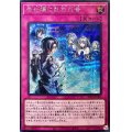 〔状態A-〕壱世壊に軋む爪音【シークレット】{22YJ-JPO02}《罠》