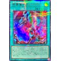 原罪宝スネークアイ【ウルトラパラレル】{24YJ-JPT02}《魔法》