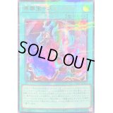 原罪宝スネークアイ【ウルトラパラレル】{24YJ-JPT02}《魔法》