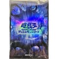 スリーブ『遊戯王ロゴ(紺亀裂)(遊戯王の日)』20枚入り【-】{-}《スリーブ》
