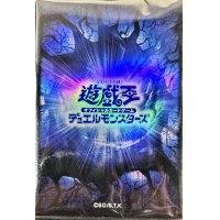 〔状態A-〕スリーブ『遊戯王ロゴ(紺亀裂)(遊戯王の日)』20枚入り【-】{-}《スリーブ》
