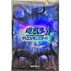 画像1: 〔状態A-〕スリーブ『遊戯王ロゴ(紺亀裂)(遊戯王の日)』20枚入り【-】{-}《スリーブ》