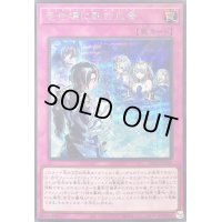 〔状態B〕壱世壊に軋む爪音【シークレット】{22YJ-JPO02}《罠》