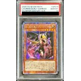 〔※状態難/PSA10鑑定済〕☆アジア☆紅涙の魔ラクリモーサ【クォーターセンチュリーシークレット】{アジアROTA-JP014}《モンスター》