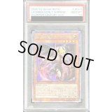 〔※状態難/PSA10鑑定済〕☆アジア☆紅涙の魔ラクリモーサ【クォーターセンチュリーシークレット】{アジアROTA-JP014}《モンスター》