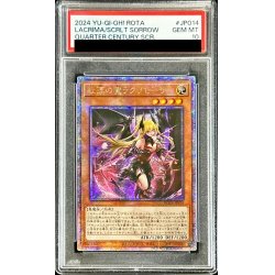 画像1: 〔※状態難/PSA10鑑定済〕☆アジア☆紅涙の魔ラクリモーサ【クォーターセンチュリーシークレット】{アジアROTA-JP014}《モンスター》