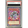 〔PSA10鑑定済〕結束と絆の魔導師(赤背景)【クォーターセンチュリーシークレット】{PHNI-JP000}《モンスター》