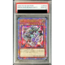画像1: 〔PSA10鑑定済〕結束と絆の魔導師(赤背景)【クォーターセンチュリーシークレット】{PHNI-JP000}《モンスター》