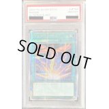 〔PSA10鑑定済〕(新)サンダーボルト【クォーターセンチュリーシークレット】{QCCU-JP194}《魔法》