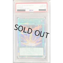画像1: 〔PSA10鑑定済〕(新)サンダーボルト【クォーターセンチュリーシークレット】{QCCU-JP194}《魔法》