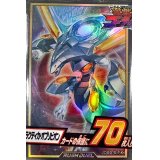 〔状態A-〕スリーブ『ギャラクティカオブリビオン』70枚入り【-】{-}《スリーブ》