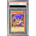 〔※状態難/PSA10鑑定済〕ブラックマジシャンガール【スーパー】{DR01-JPA02}《モンスター》