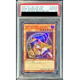 〔※状態難/PSA10鑑定済〕ブラックマジシャンガール【スーパー】{DR01-JPA02}《モンスター》